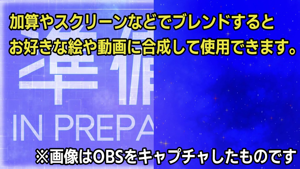 【動く背景/ループ】ホログラム - 待機システム(待機画面)【OBS/配信/動画編集】