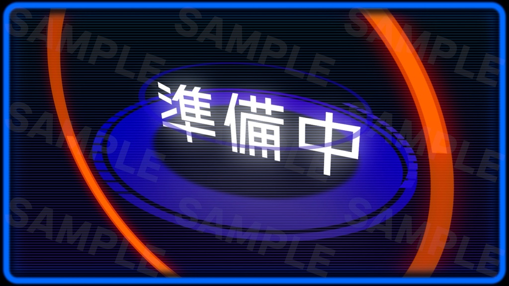 【配信素材/動く背景/ループ/2点セット】ホログラム 準備&離席システムVer.2【OBS/配信/動画編集】