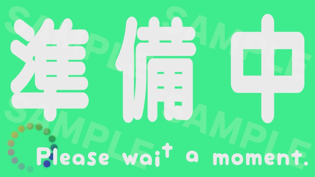 【配信素材/動く背景/ループ/3点セット】準備中・離席中(+文字なしVer.)【OBS/配信/動画編集】