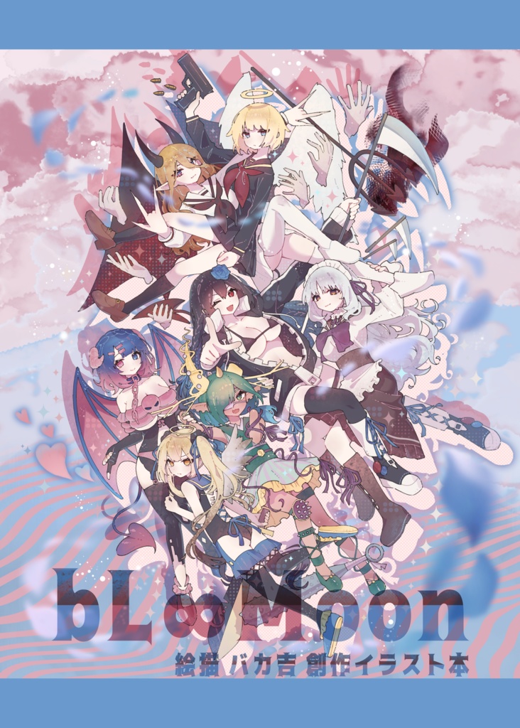 イラストまとめ本『bL∞Moon』