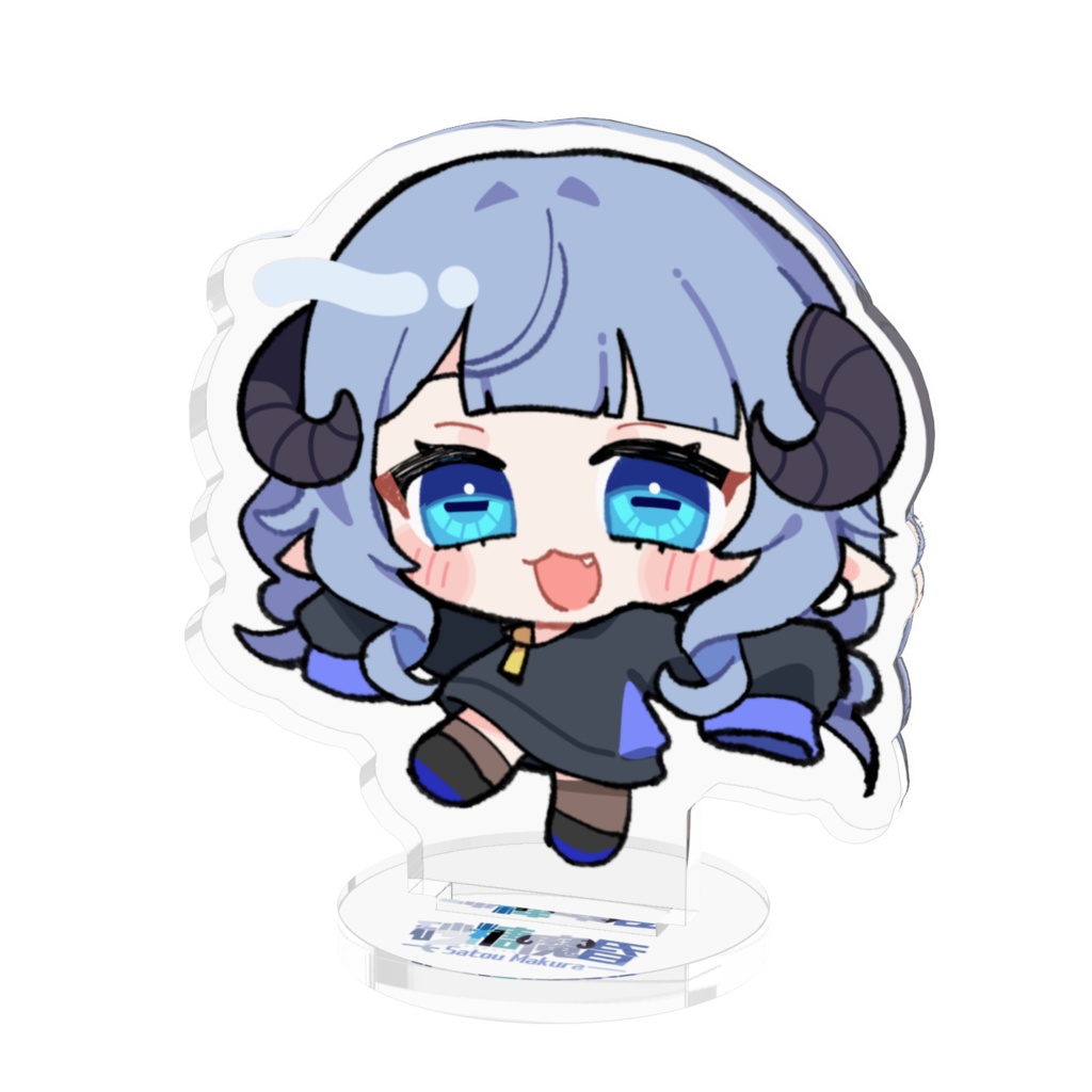 砂糖魔昏 アクリルスタンド 通常SD