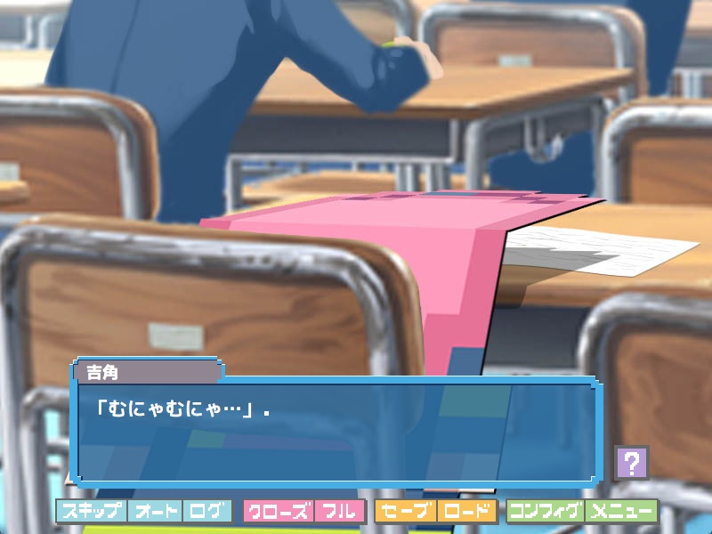 解像度恋愛ADV「どとこい」