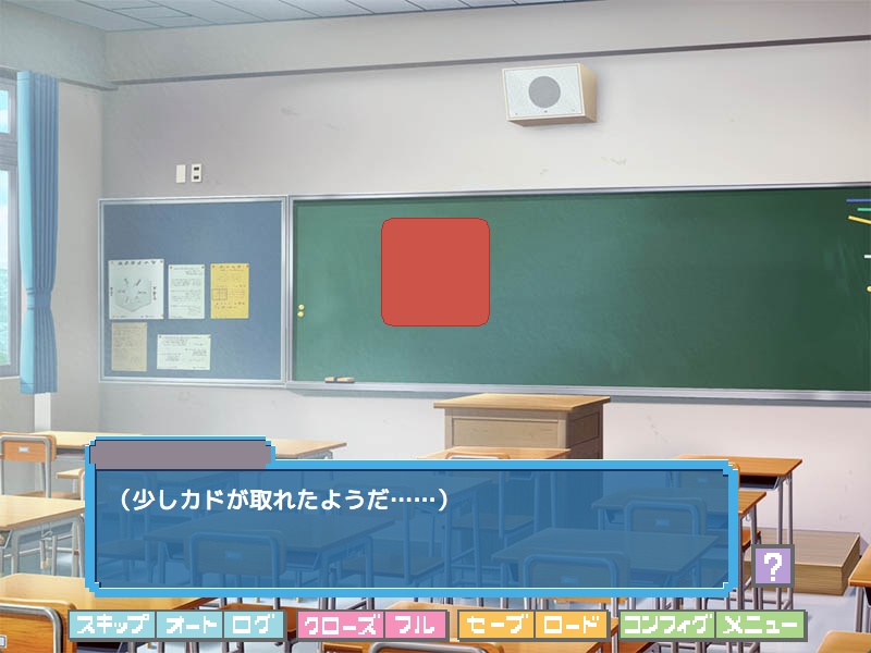 解像度恋愛ADV「どとこい」