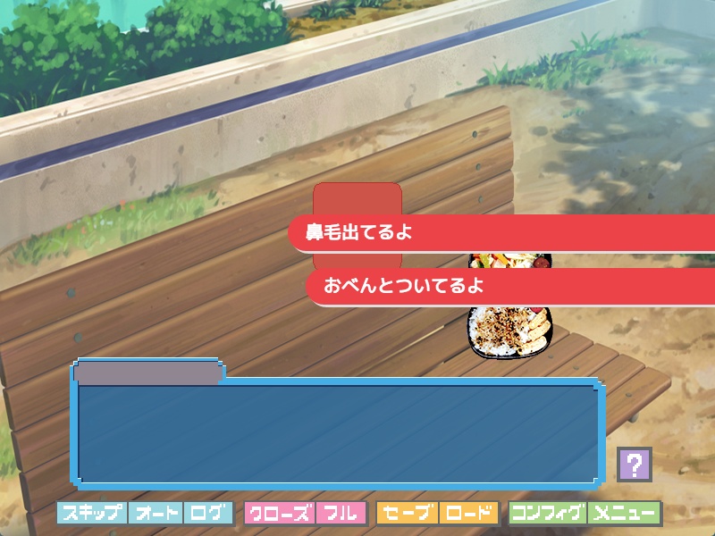 解像度恋愛ADV「どとこい」