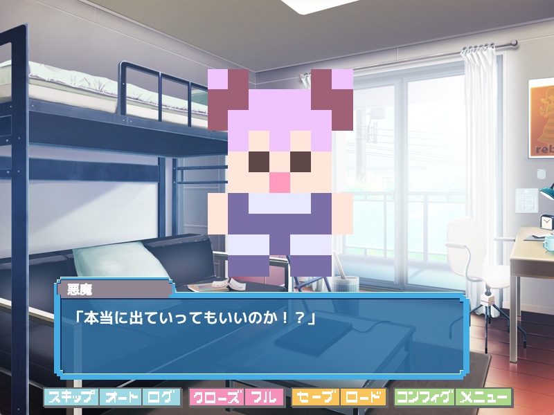 解像度恋愛ADV「どとこい」