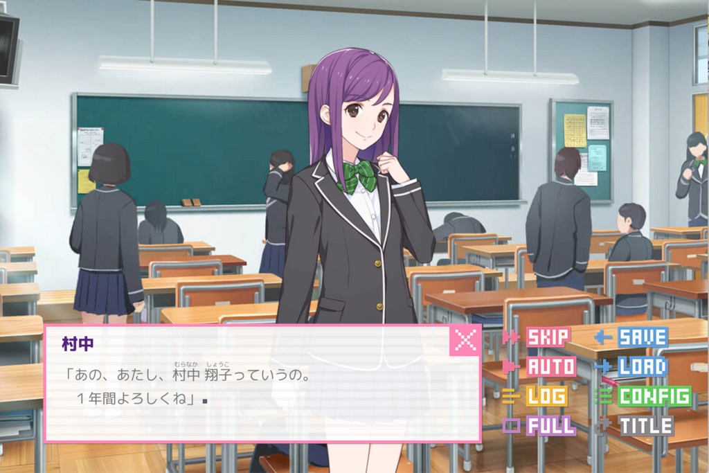 乙女ADVゲーム「ドトコイ」無料版