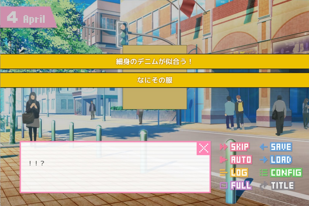 乙女ADVゲーム「ドトコイ」無料版