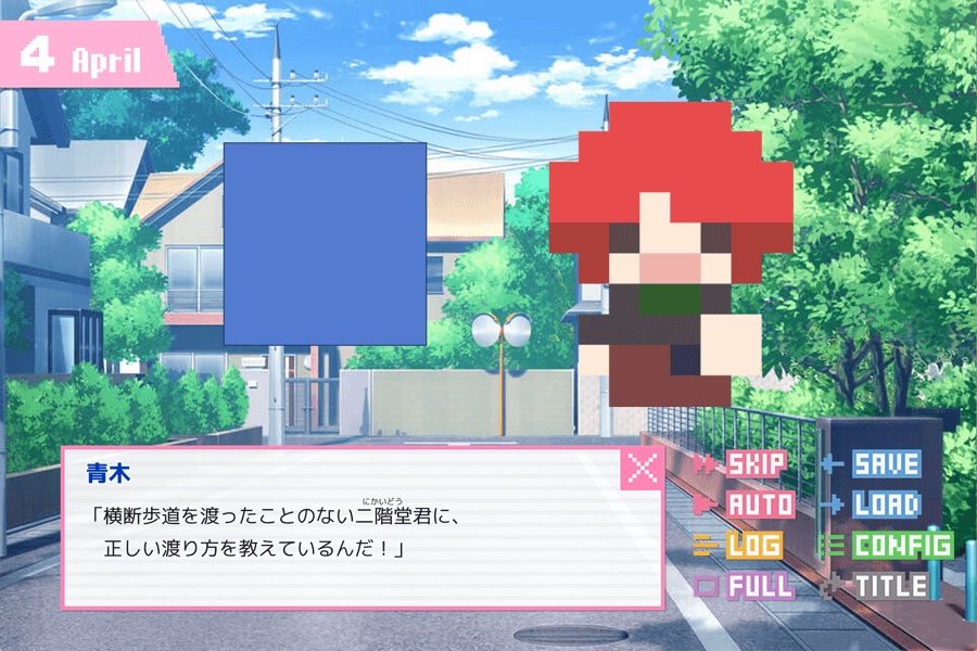 乙女ADVゲーム「ドトコイ」無料版