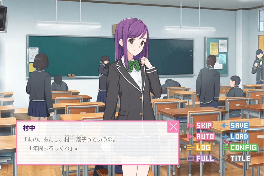 乙女ADVゲーム「ドトコイ」フルボイス版