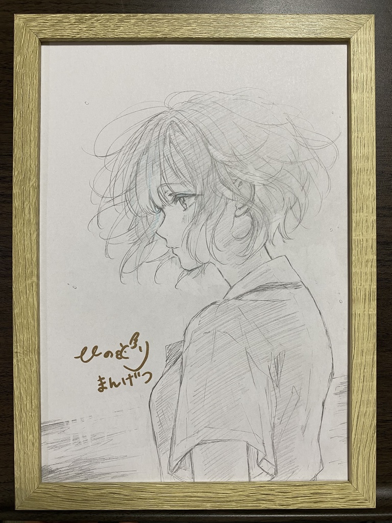 海を眺める少女 鉛筆画【原画】