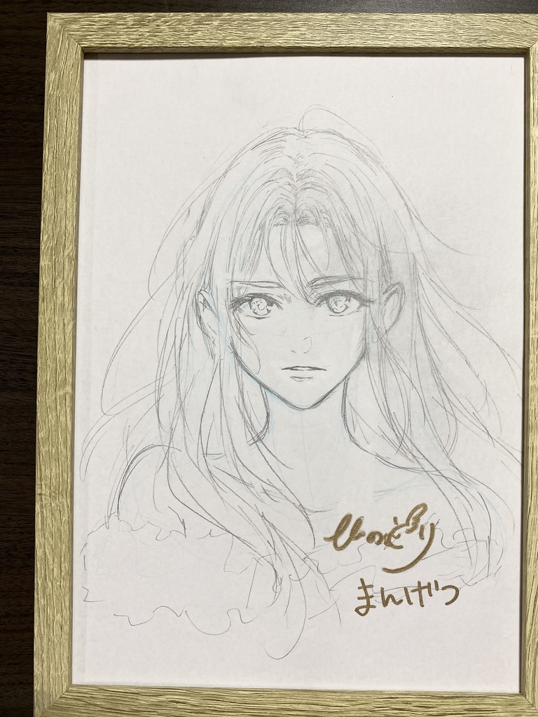 決意 鉛筆画【原画】
