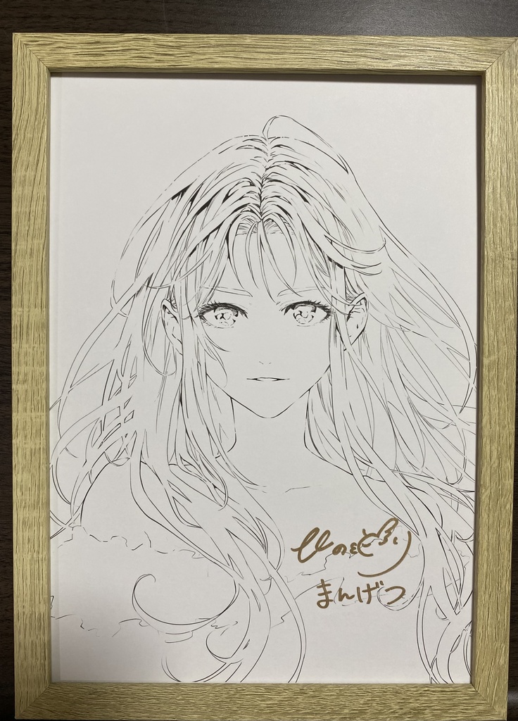 決意 Gペン線画(原画)