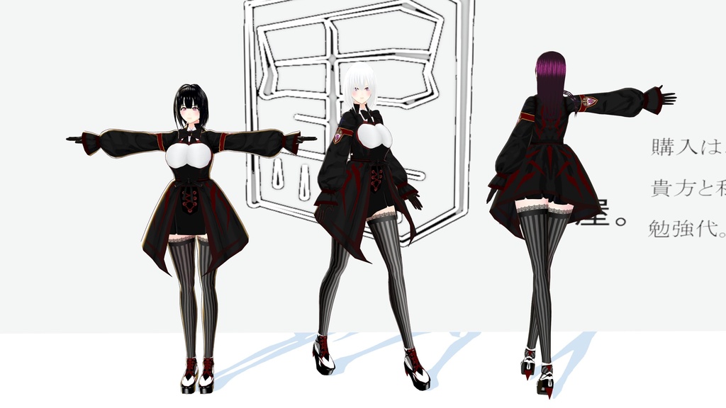 【Vroid】見習い騎士風 ワンピ テクスチャ一式