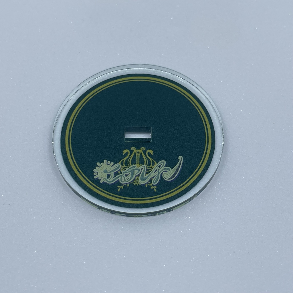 エテレイン アクスタ2 数量限定版 ※定形外郵便