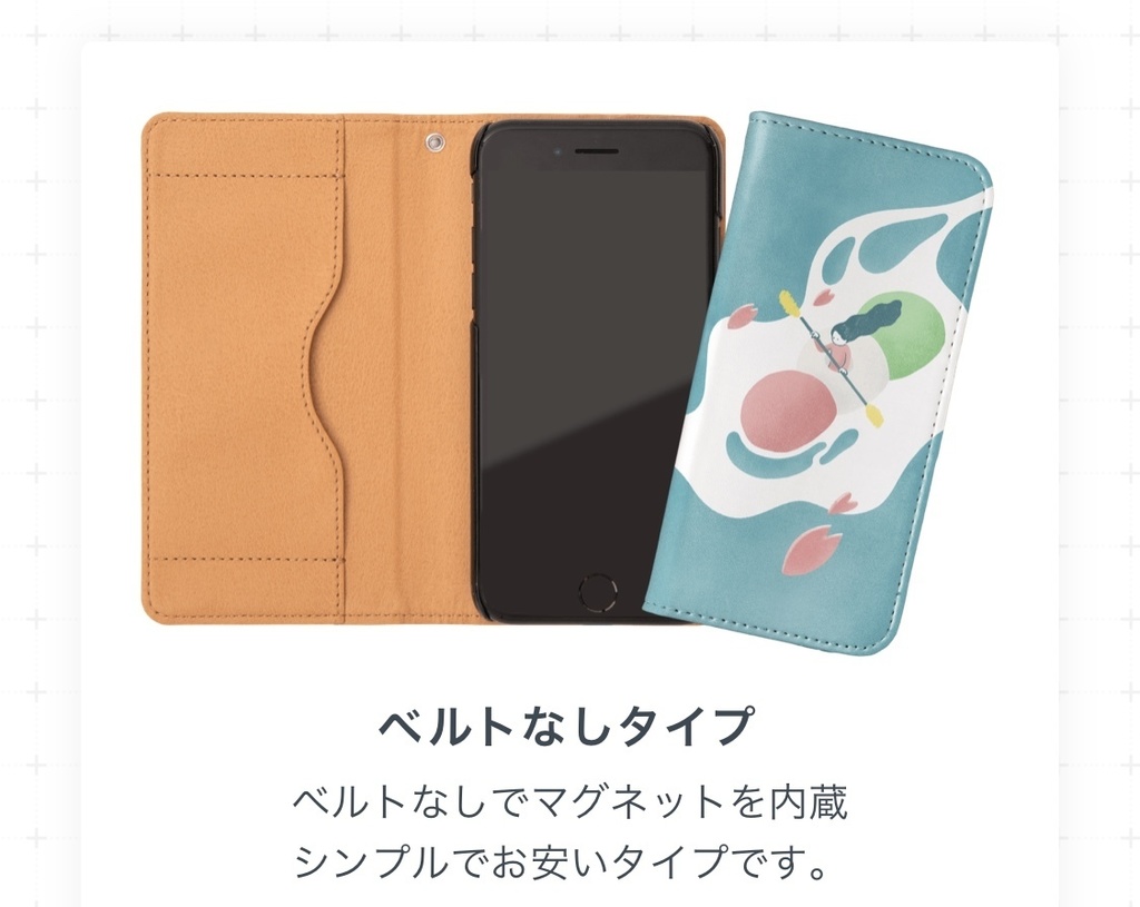 PURPLE BELLY iPhone帯なし手帳型スマホケース