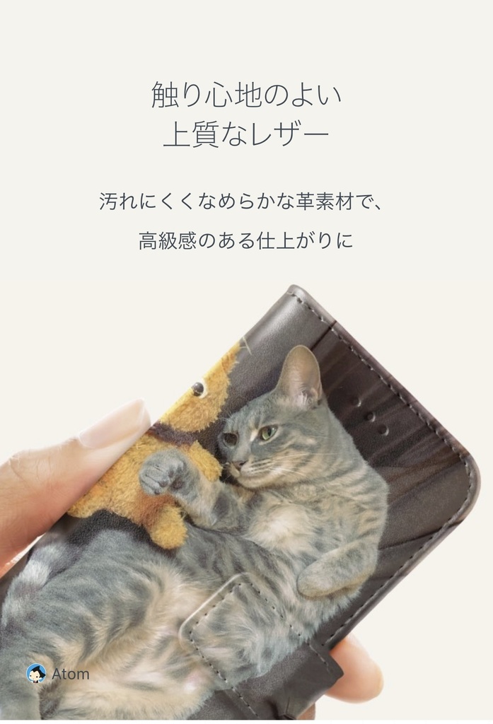 GREEN BERRY ベルトなしiPhone手帳型スマホケース