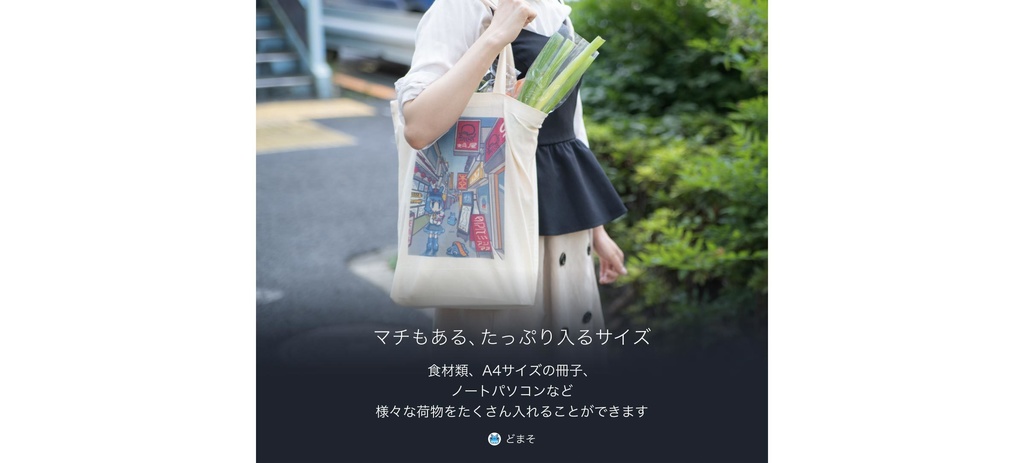 TOYBEAR. トイベアエコバッグ