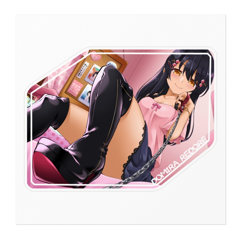 ミストレス 天江 わかな様 ステッカー【M男のための鬼シコ絶頂支配~甘ボイスな妹さまの自虐ペット~】より