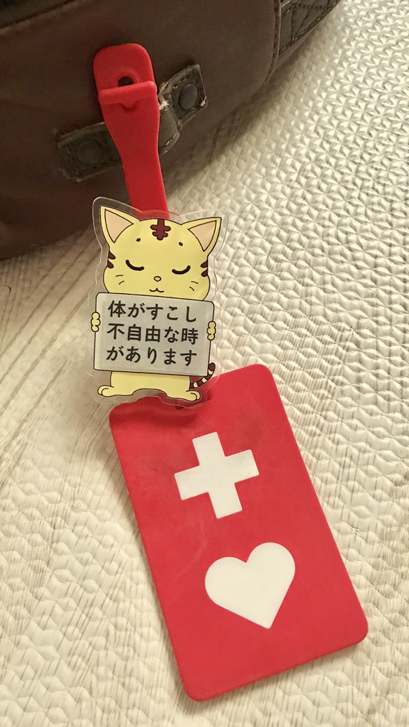 お知らせバッジ