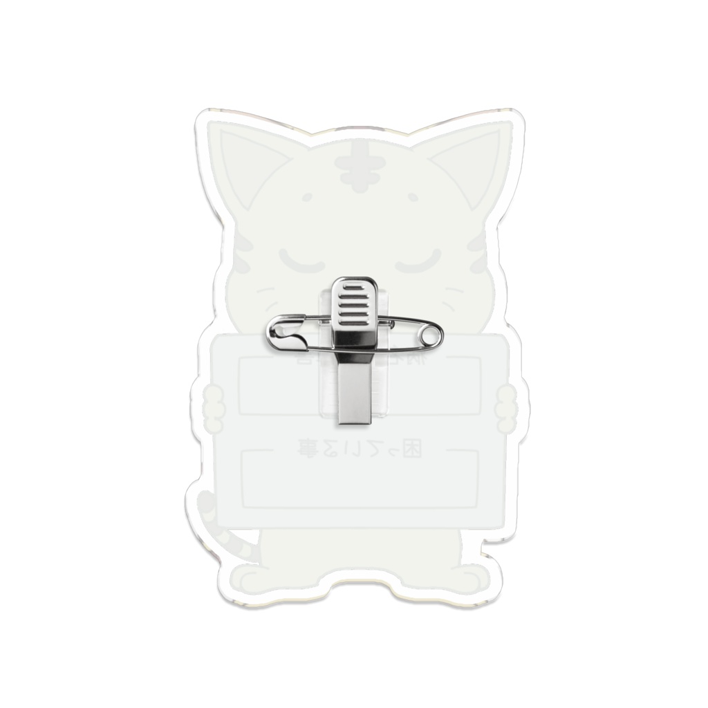 お知らせバッジ