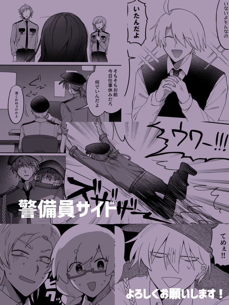 FNAF本「AT NIGHT!!」