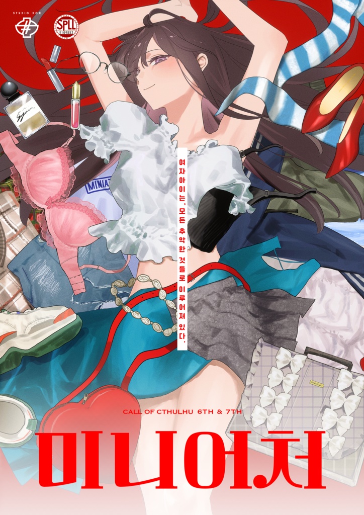 CoC - Miniature【SPLL:E109852】