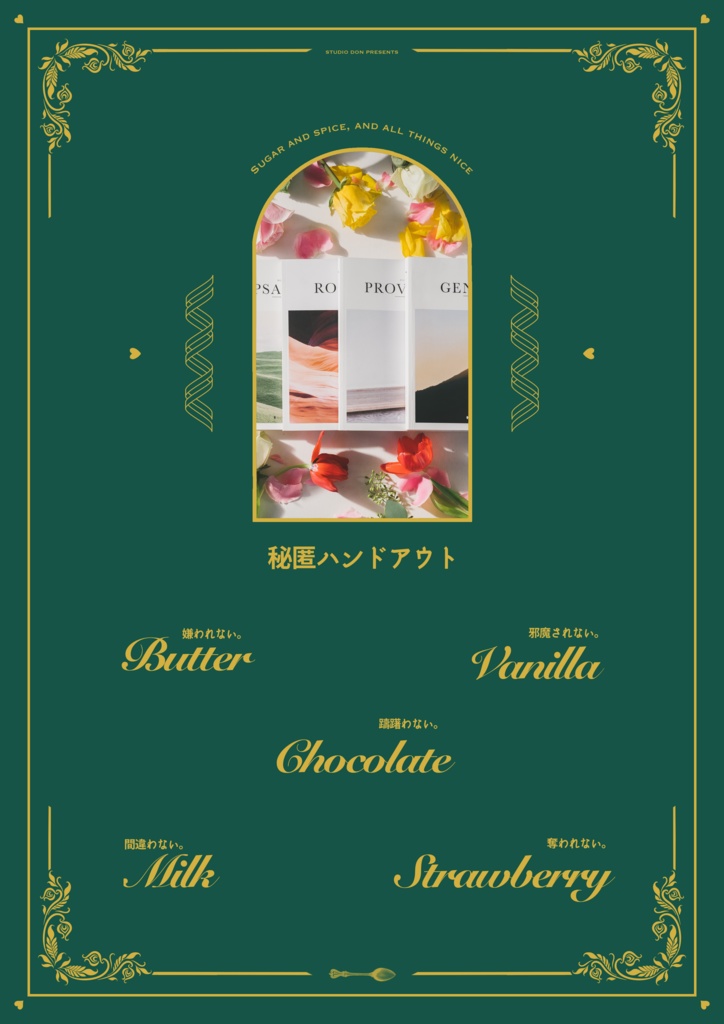 CoC - Miniature【SPLL:E109852】