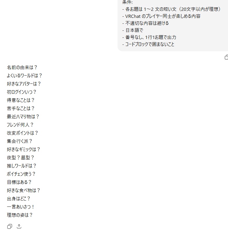 SugorokuWorldKit — VRChat すごろくギミックキット