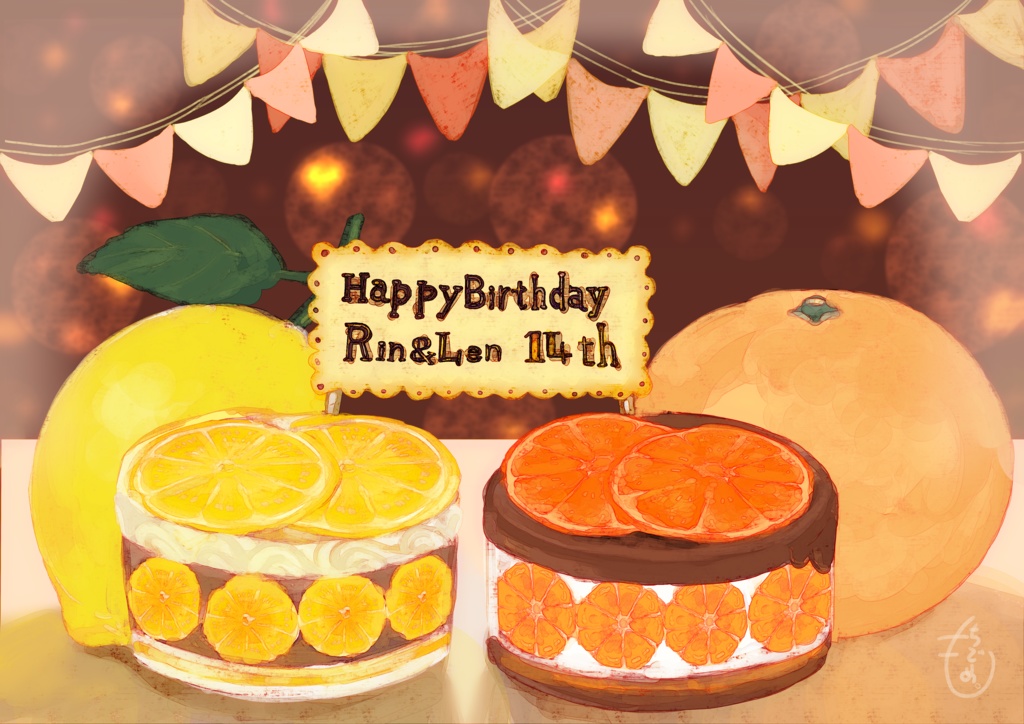 14回目のおめでとう