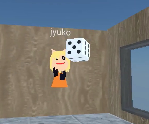 ただのサイコロ(無料版/有料版)