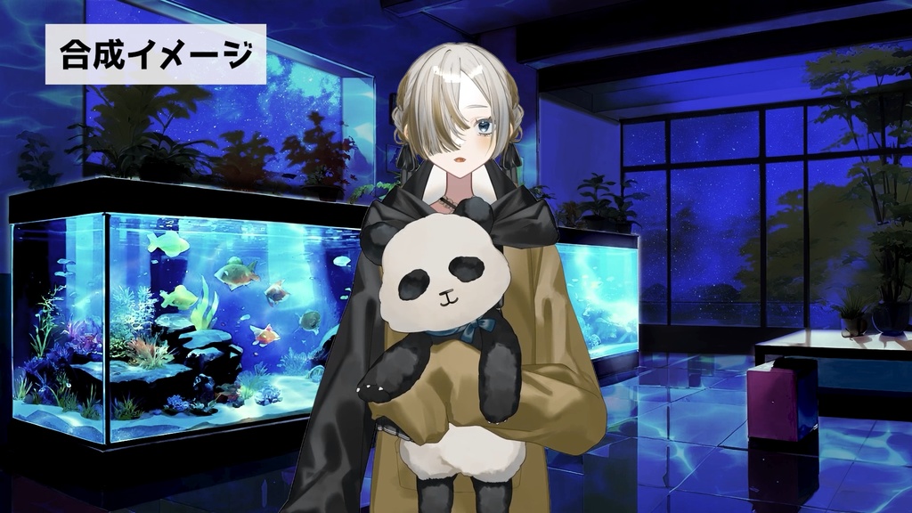 配信用背景素材【Aquarium】昼/夜(6種)