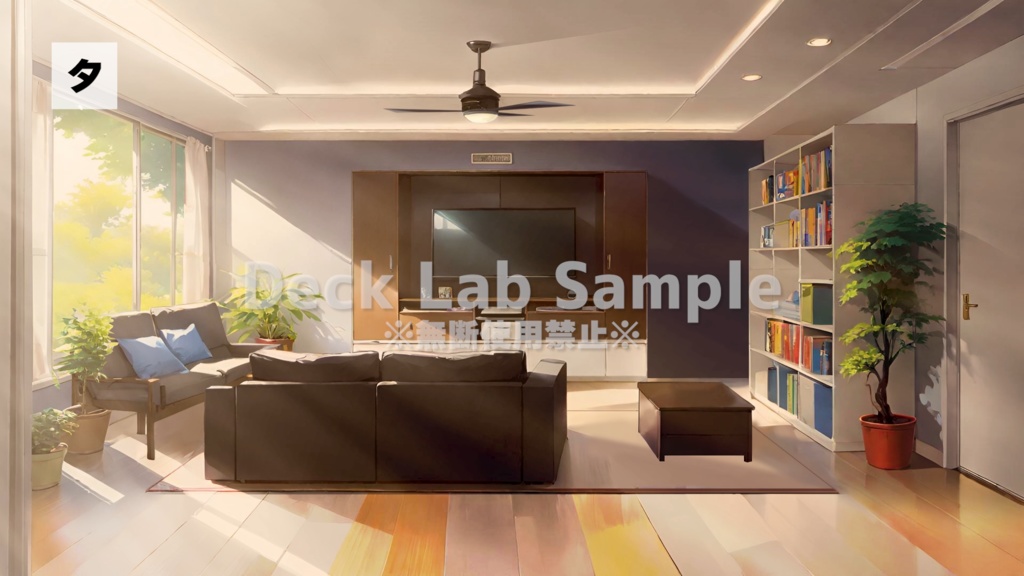 配信用背景素材【Simple Room】
