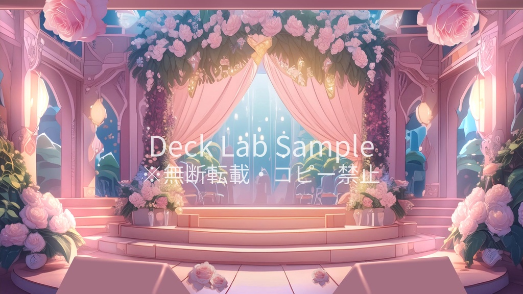 【待機用静止画付き】配信用背景素材【ステージ5】Rose Garden