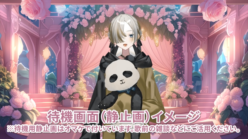 【待機用静止画付き】配信用背景素材【ステージ5】Rose Garden