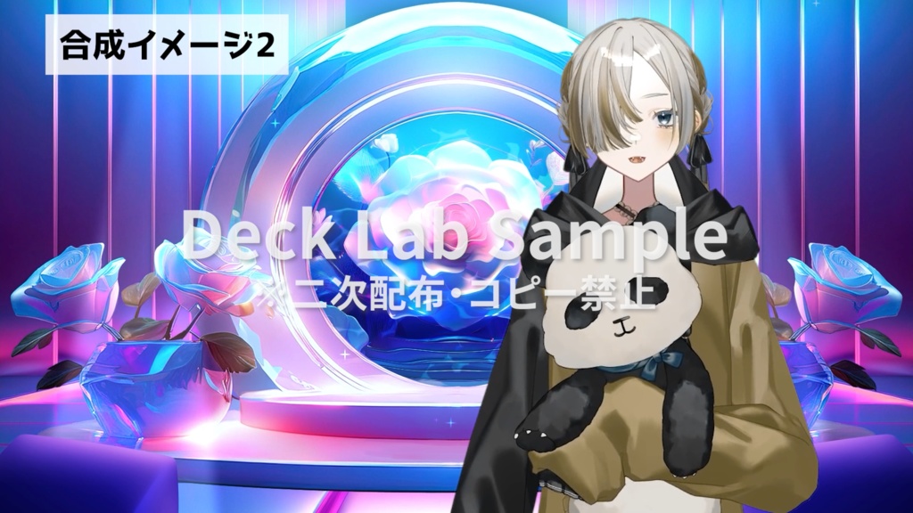 配信用背景素材【ステージ8】White