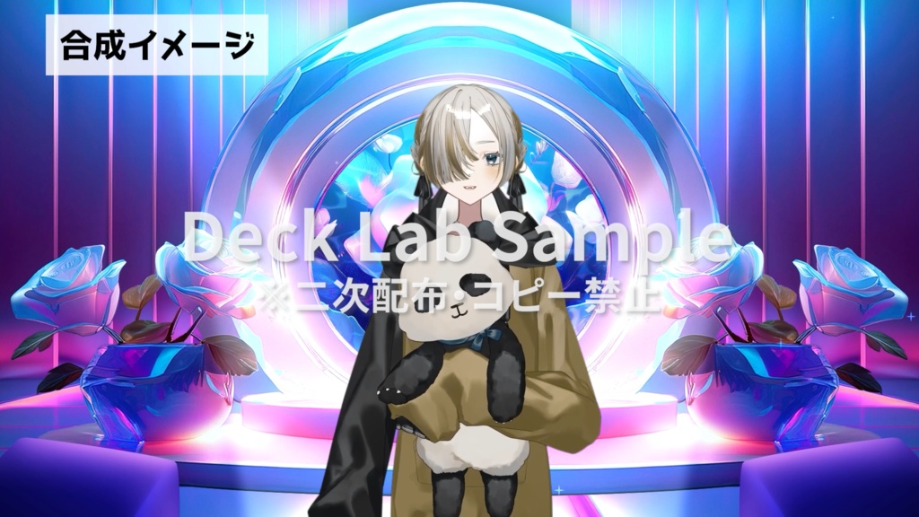 配信用背景素材【ステージ8】White