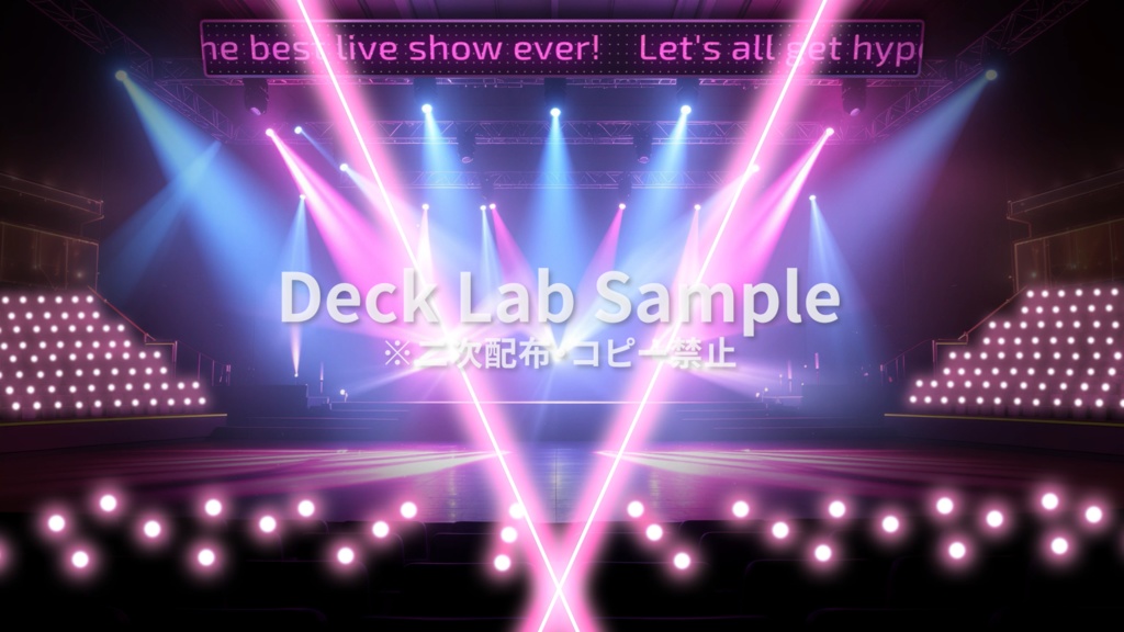 【全9色】配信用背景素材【ステージ9】