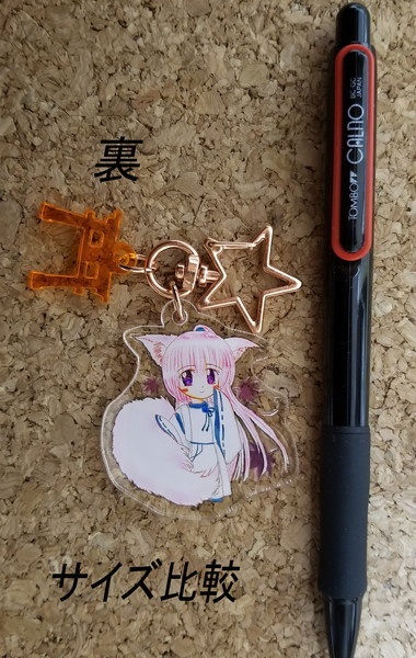 こぎつねアクキー