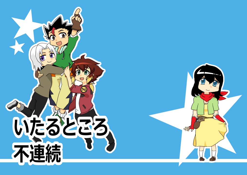 いたるところ不連続