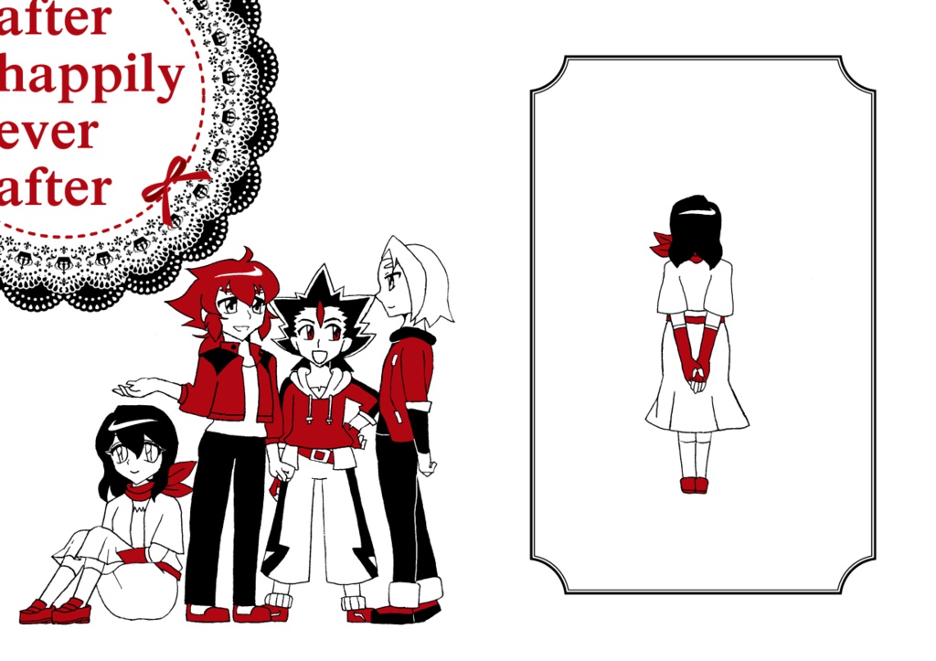 after happily ever after