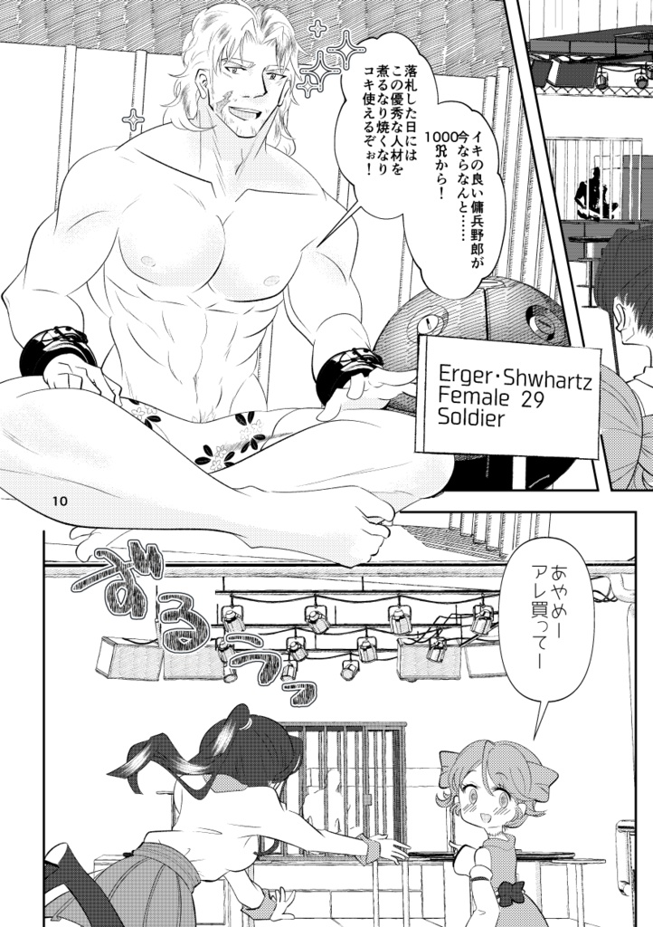 アイリスの完全性定理1