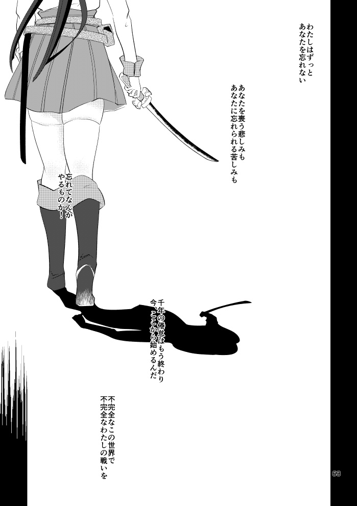 アイリスの完全性定理1