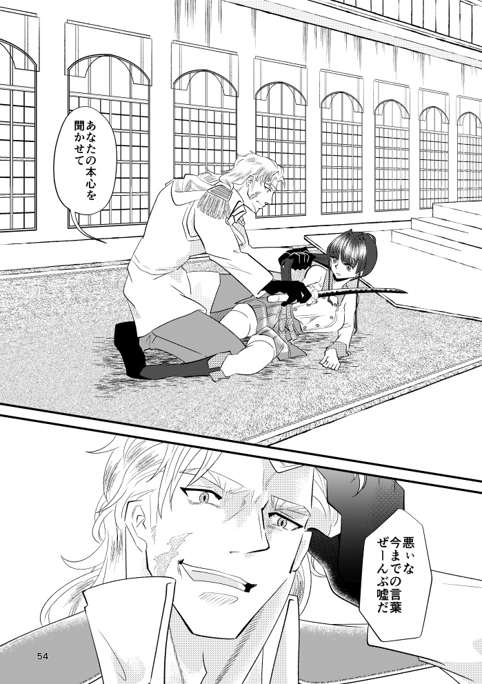 アイリスの完全性定理1