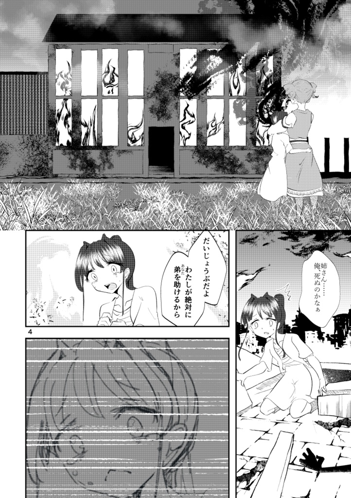 アイリスの完全性定理1