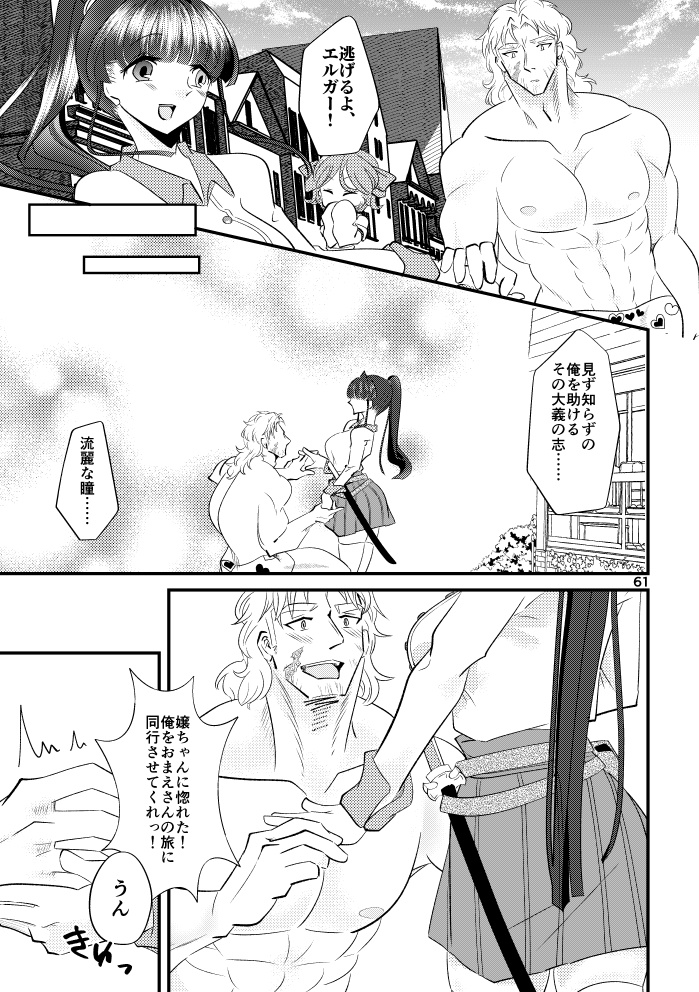 アイリスの完全性定理1