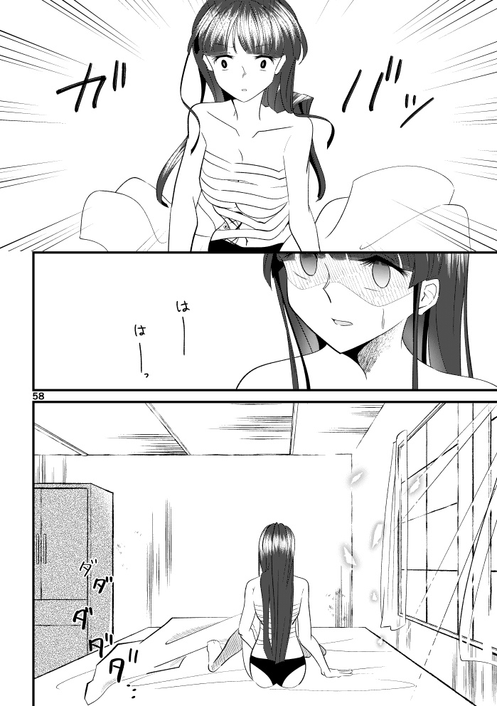 アイリスの完全性定理1