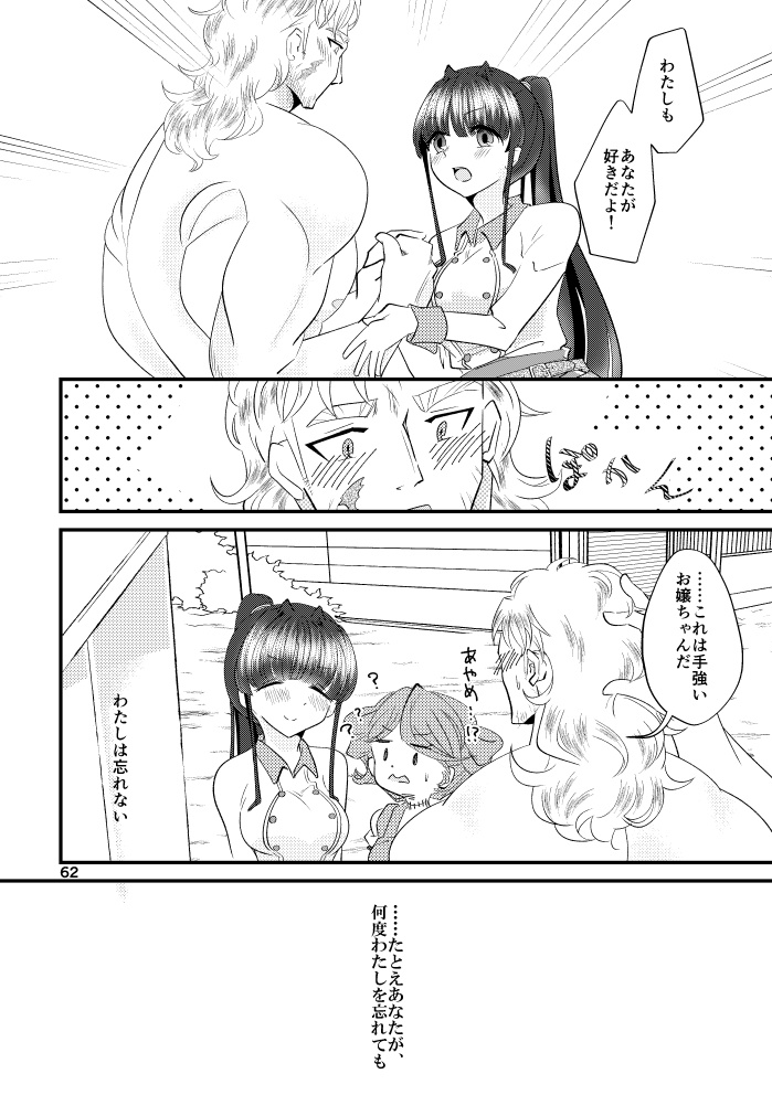 アイリスの完全性定理1