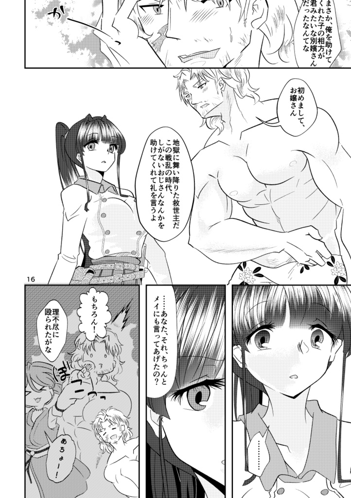 アイリスの完全性定理1