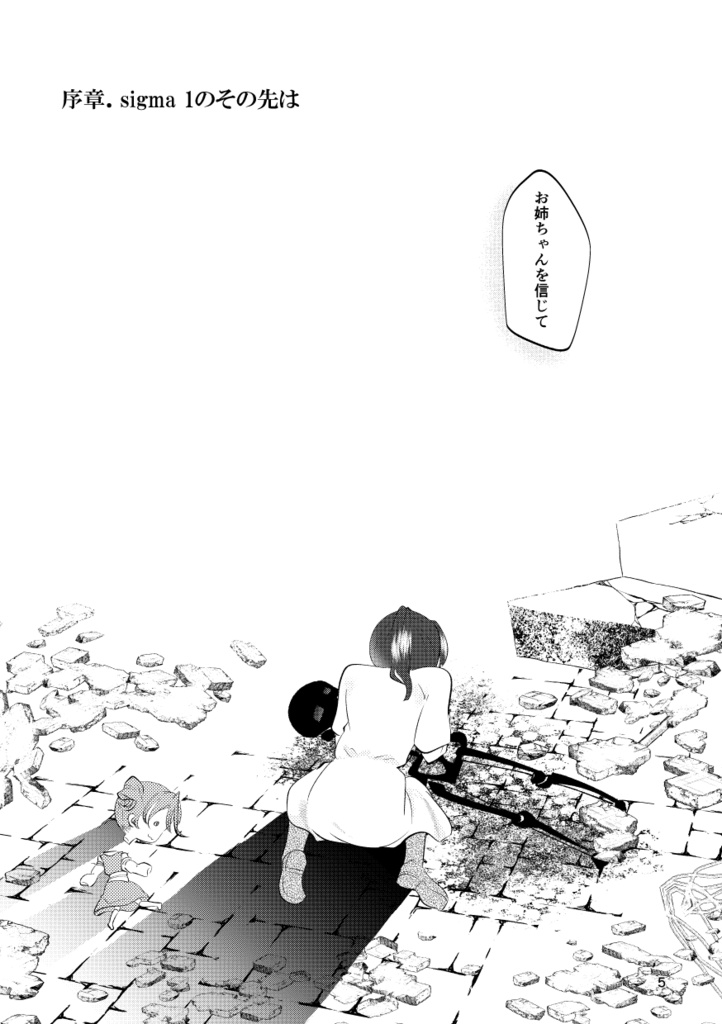 アイリスの完全性定理1