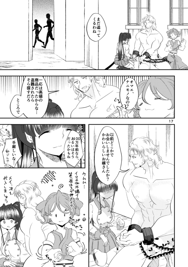 アイリスの完全性定理1